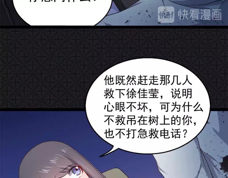 第20话 李盛煜被抓(1/2)-第20话