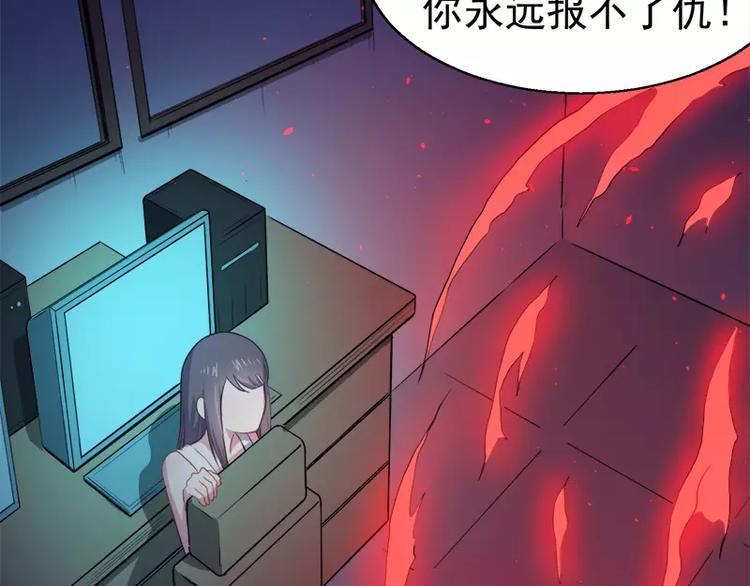 第20话 李盛煜被抓(1/2)-第20话