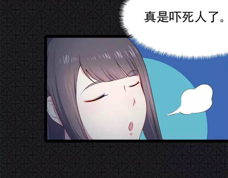 第20话 李盛煜被抓(1/2)-第20话