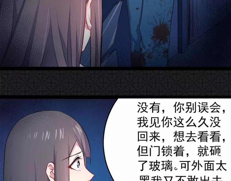 第20话 李盛煜被抓(1/2)-第20话