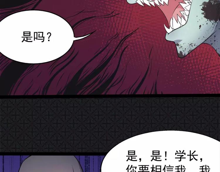 第20话 李盛煜被抓(1/2)-第20话