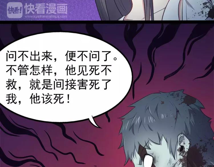 第20话 李盛煜被抓(1/2)-第20话