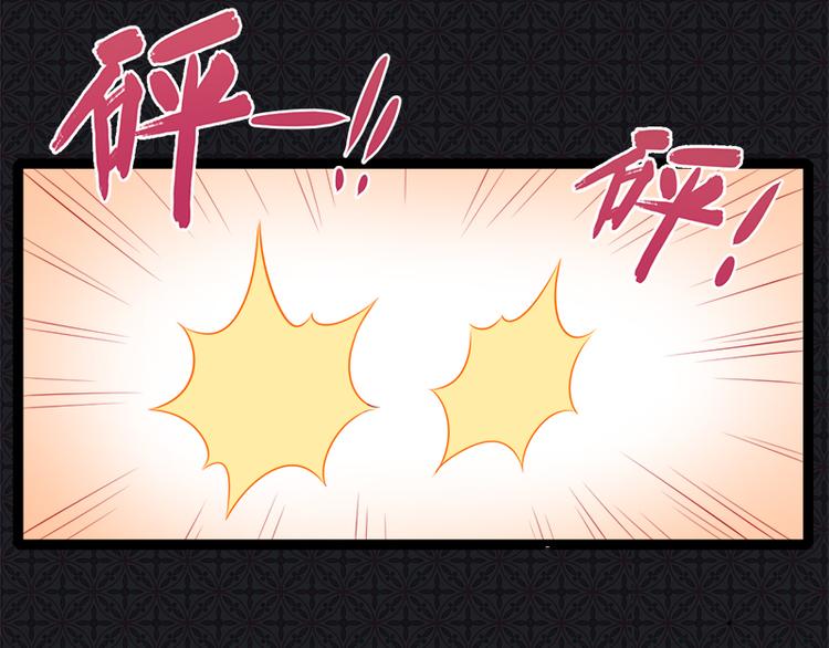 第22话 傲娇的鬼王(1/2)-第22话