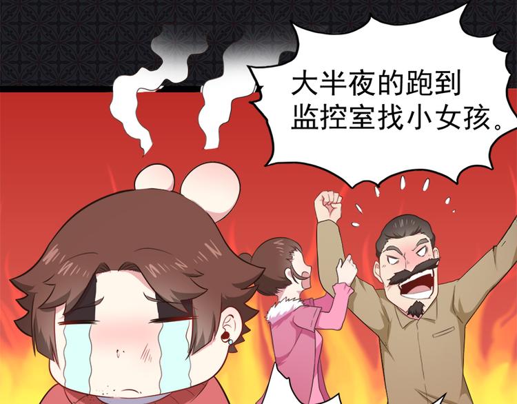 第22话 傲娇的鬼王(1/2)-第22话