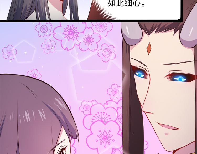 第22话 傲娇的鬼王(1/2)-第22话