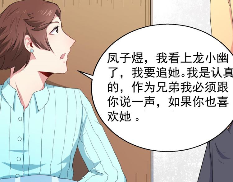 第24话 好友决裂(1/2)-第24话
