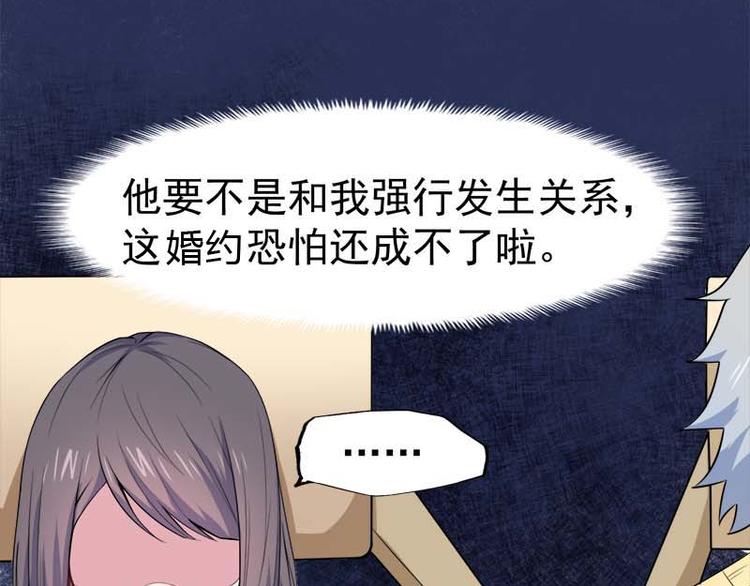 第26话 你是我的(1/2)-第26话