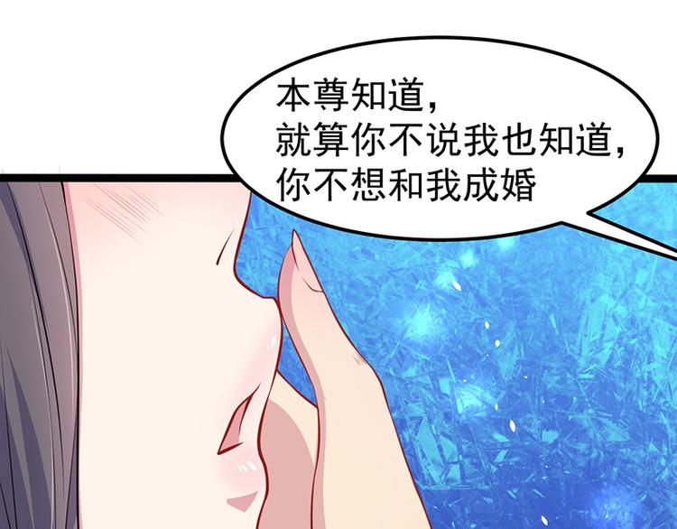 第26话 你是我的(1/2)-第26话