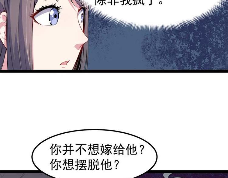 第26话 你是我的(1/2)-第26话