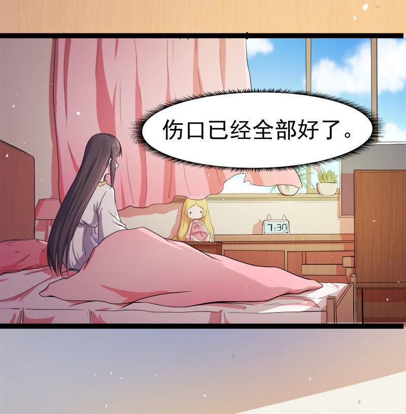 第30话 当众羞辱-第30话