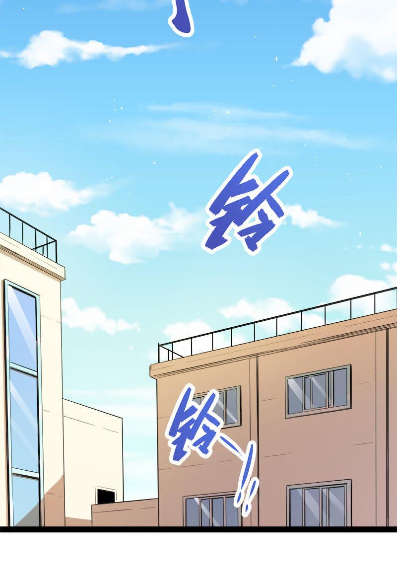 第30话 当众羞辱-第30话
