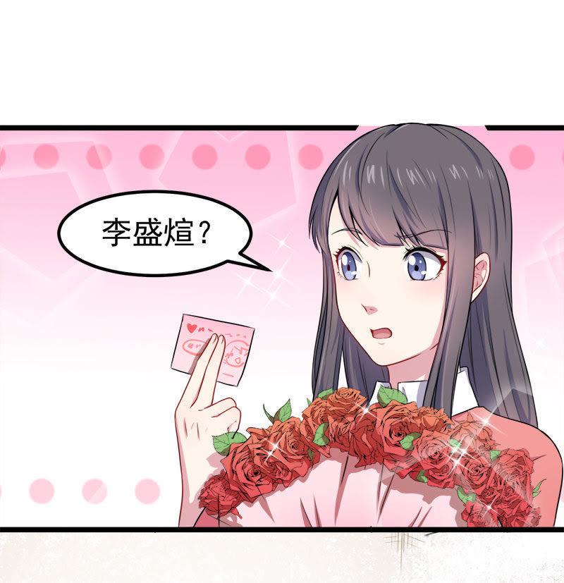 第30话 当众羞辱-第30话