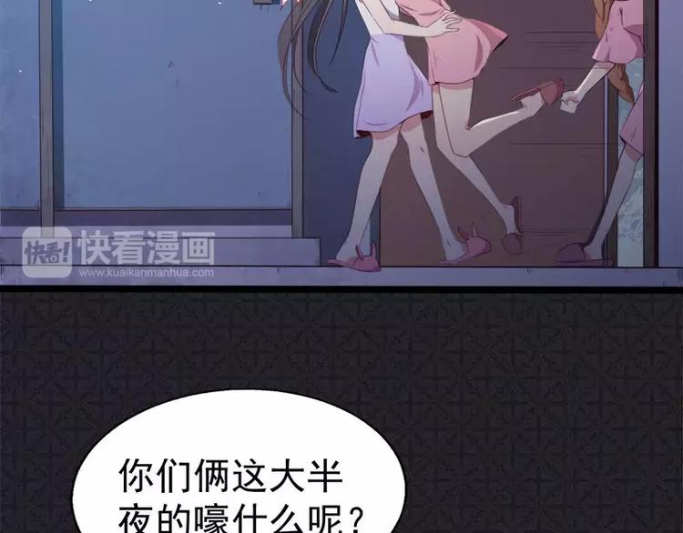 第4话 诡异的敲门声(1/2)-第4话