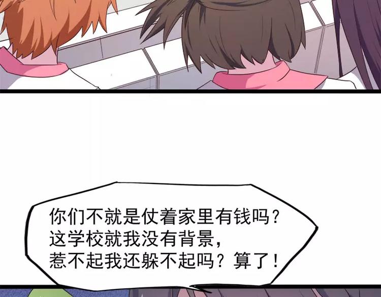 第4话 诡异的敲门声(1/2)-第4话