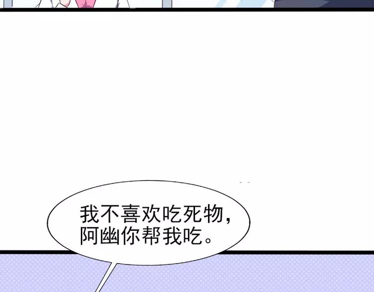 第4话 诡异的敲门声(1/2)-第4话