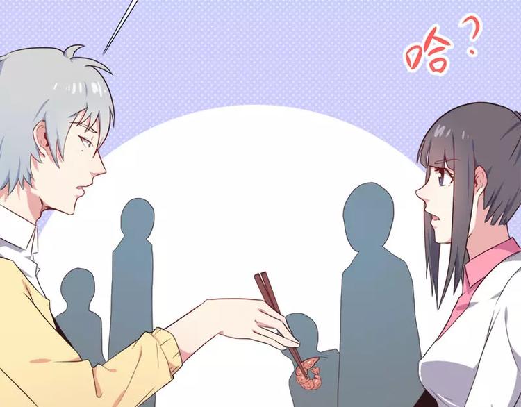 第4话 诡异的敲门声(1/2)-第4话