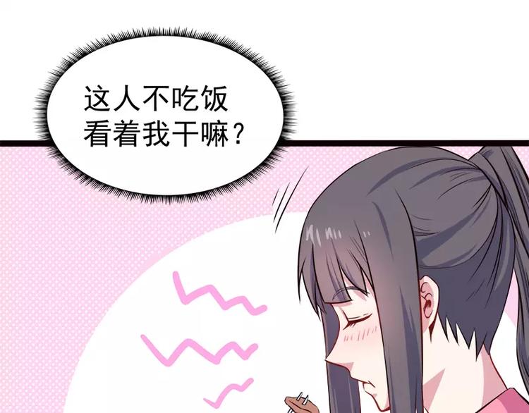 第4话 诡异的敲门声(1/2)-第4话