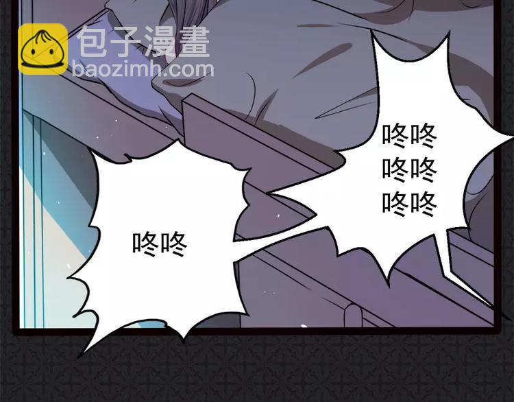 第4话 诡异的敲门声(1/2)-第4话