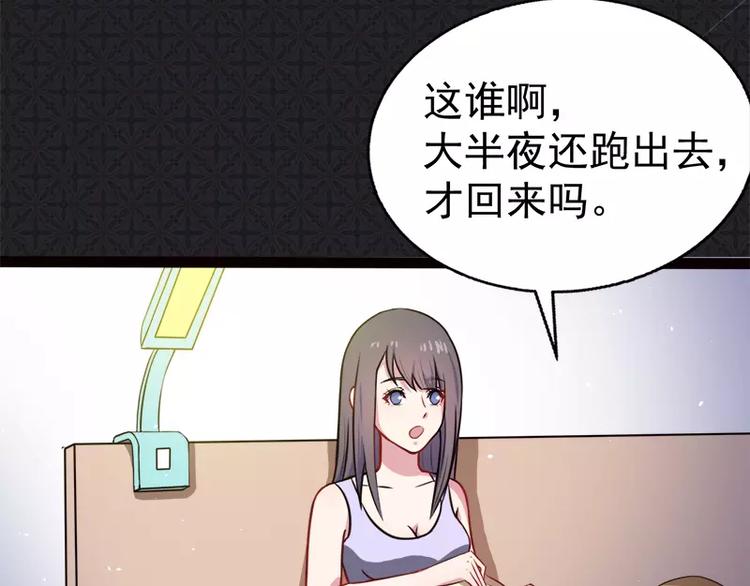 第4话 诡异的敲门声(1/2)-第4话