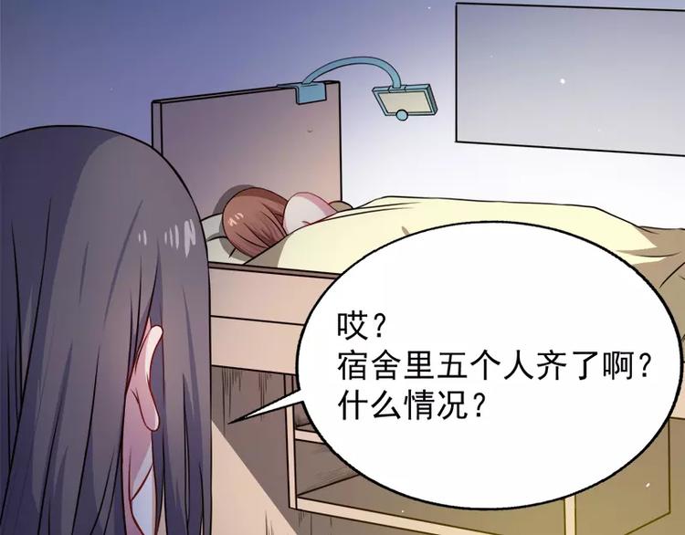 第4话 诡异的敲门声(1/2)-第4话
