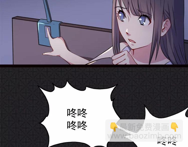 第4话 诡异的敲门声(1/2)-第4话