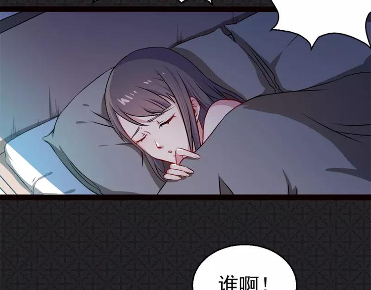 第4话 诡异的敲门声(1/2)-第4话
