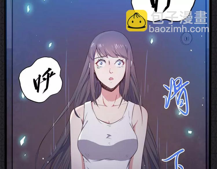 第4话 诡异的敲门声(1/2)-第4话