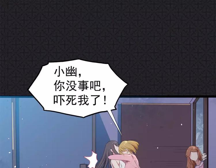 第4话 诡异的敲门声(1/2)-第4话