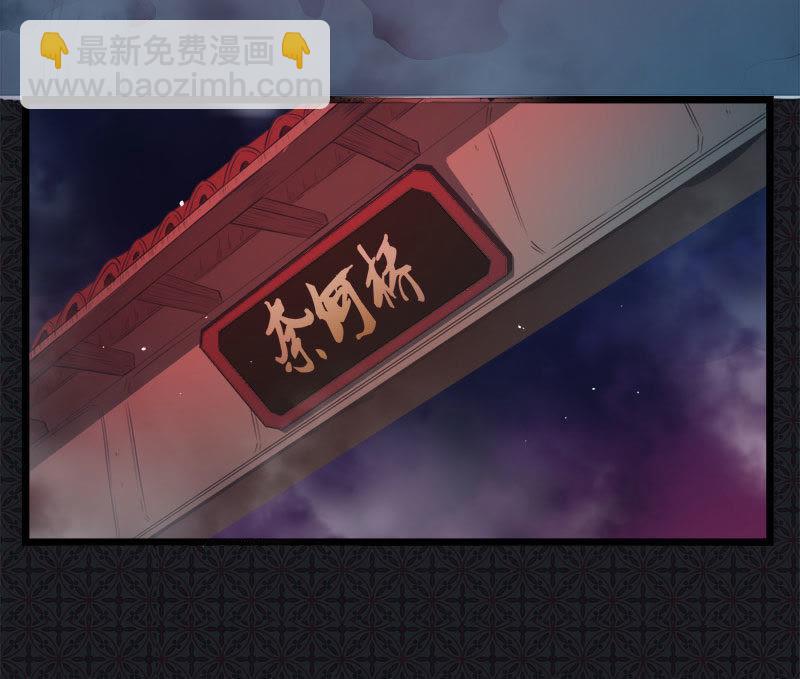 第32话 没有跳动的心-第32话
