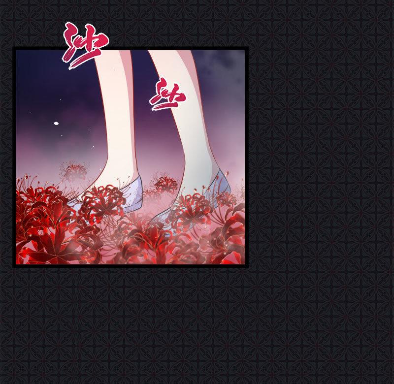 第32话 没有跳动的心-第32话