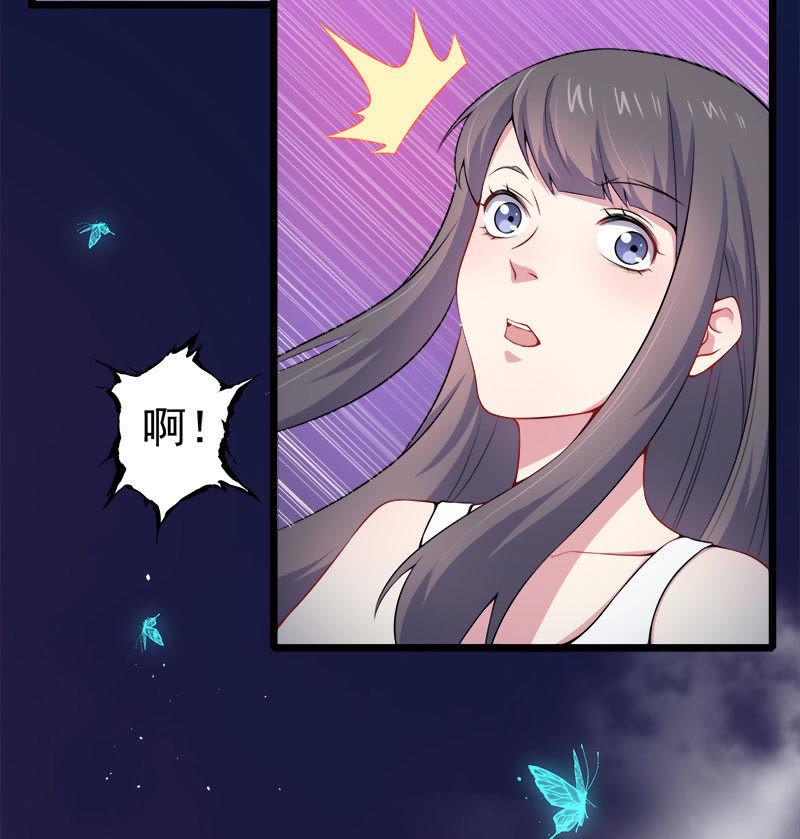 第32话 没有跳动的心-第32话