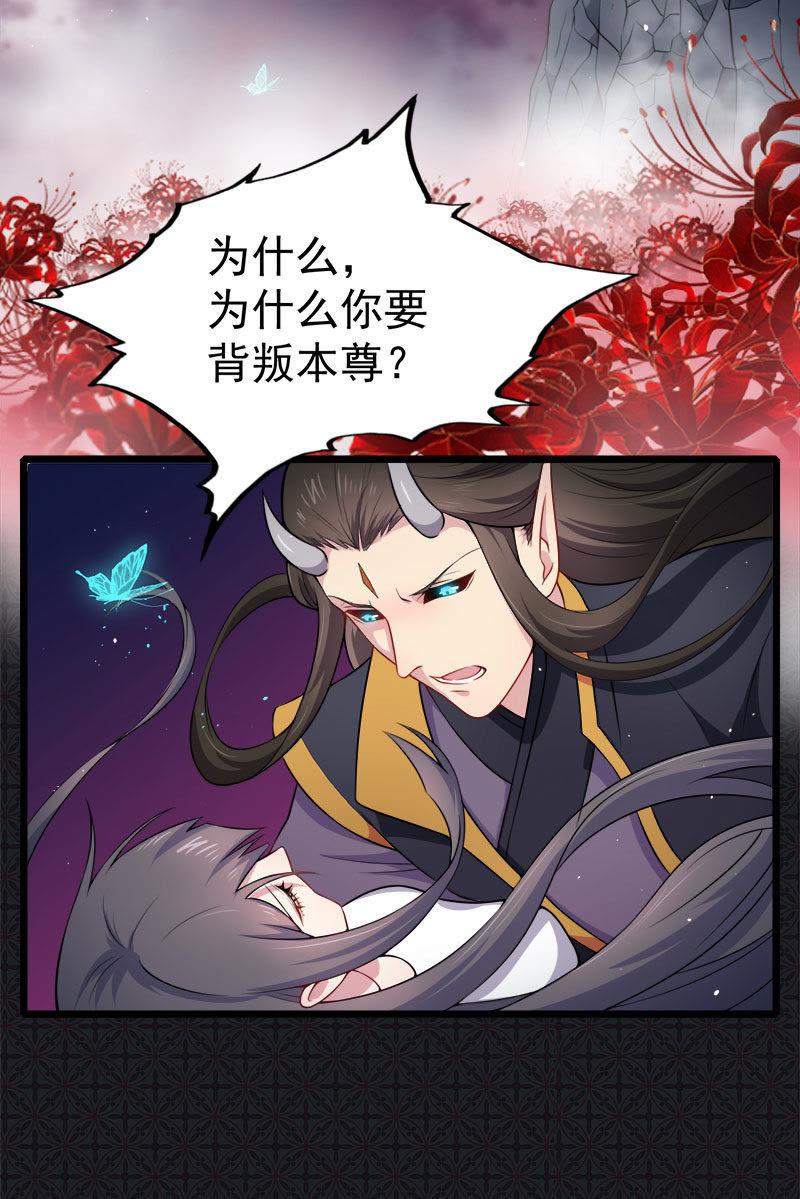 第32话 没有跳动的心-第32话