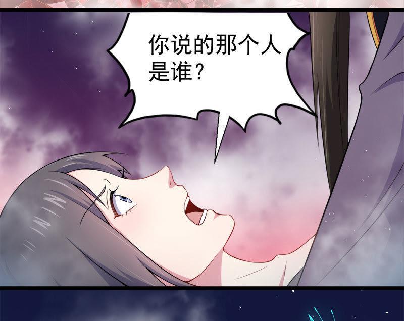 第32话 没有跳动的心-第32话