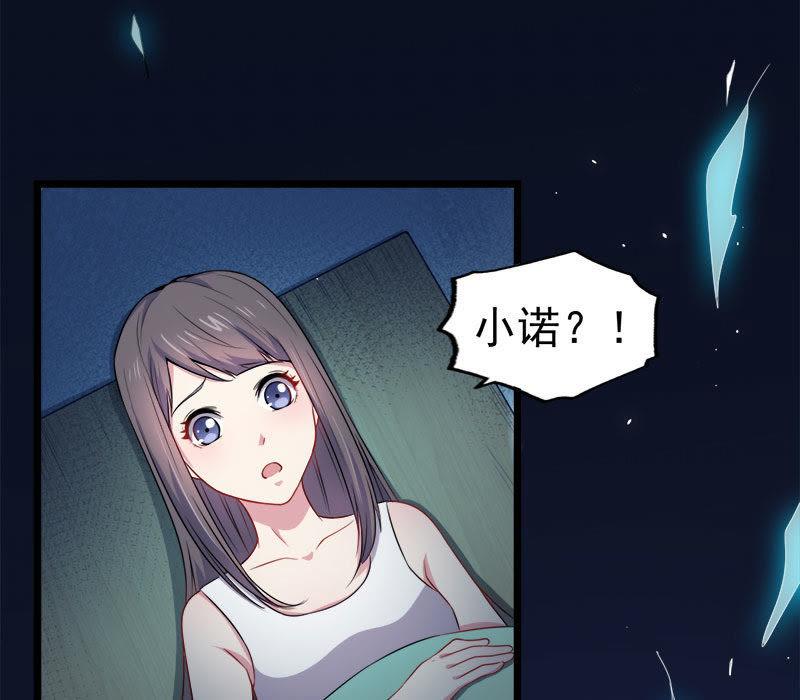 第32话 没有跳动的心-第32话