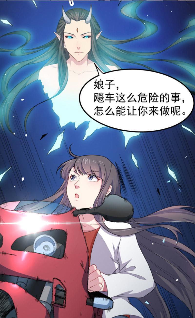 第32话 没有跳动的心-第32话