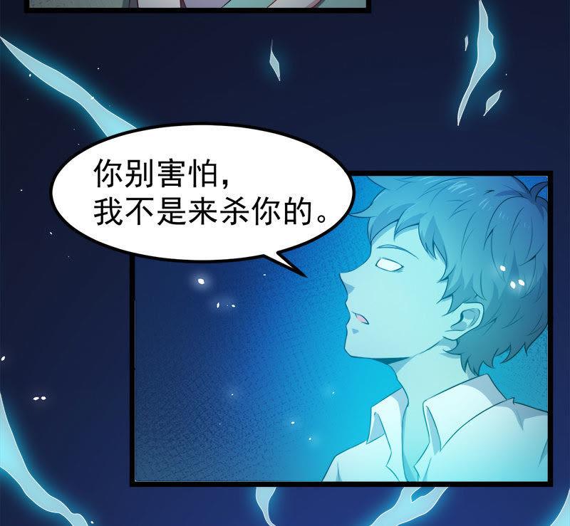 第32话 没有跳动的心-第32话