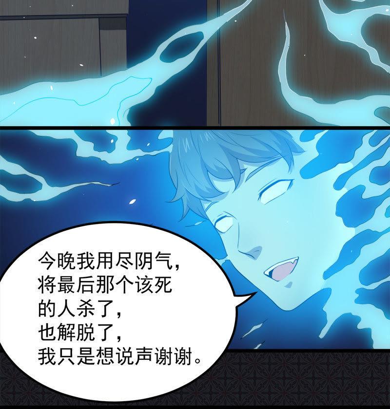 第32话 没有跳动的心-第32话