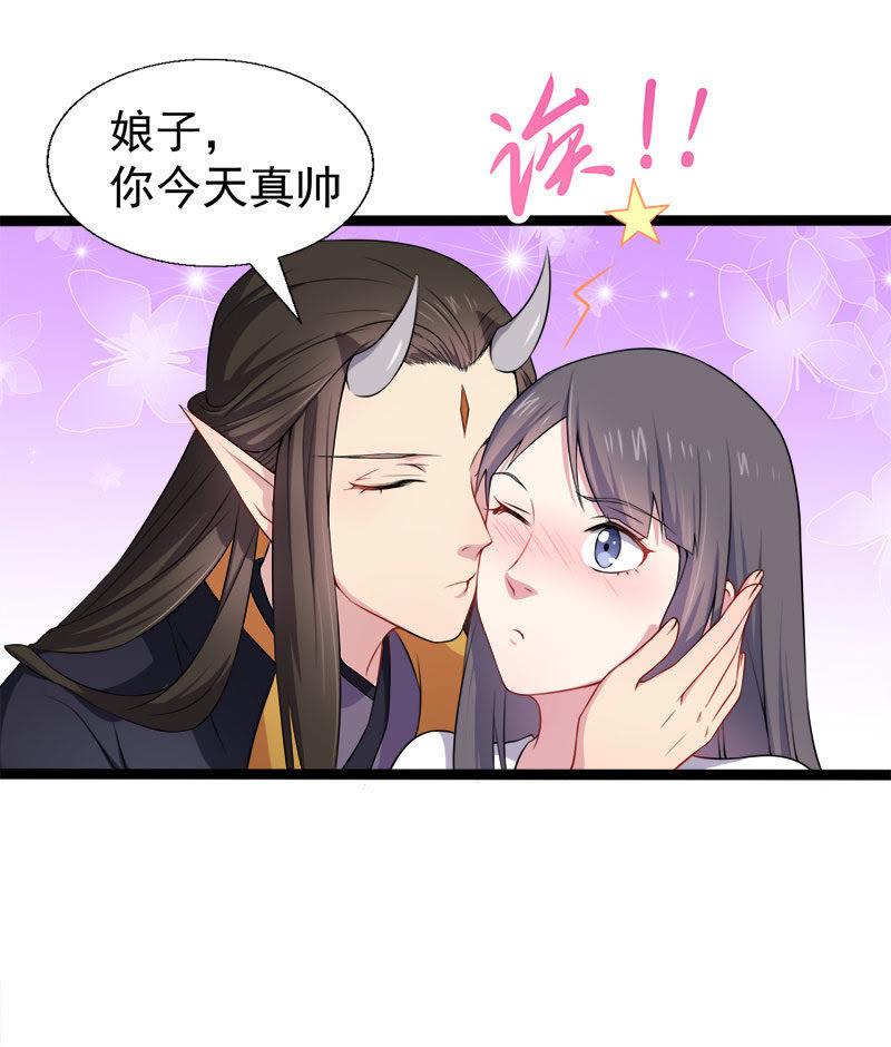 第34话 你给我等着！-第34话