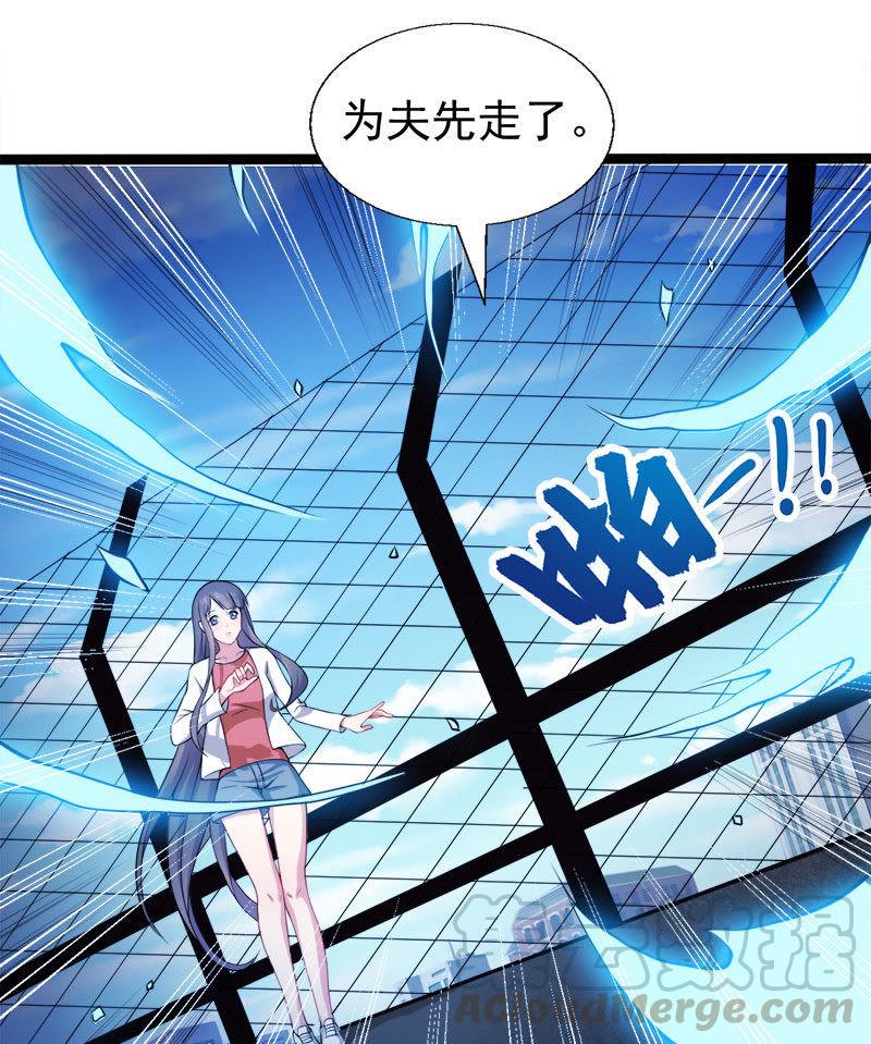 第34话 你给我等着！-第34话