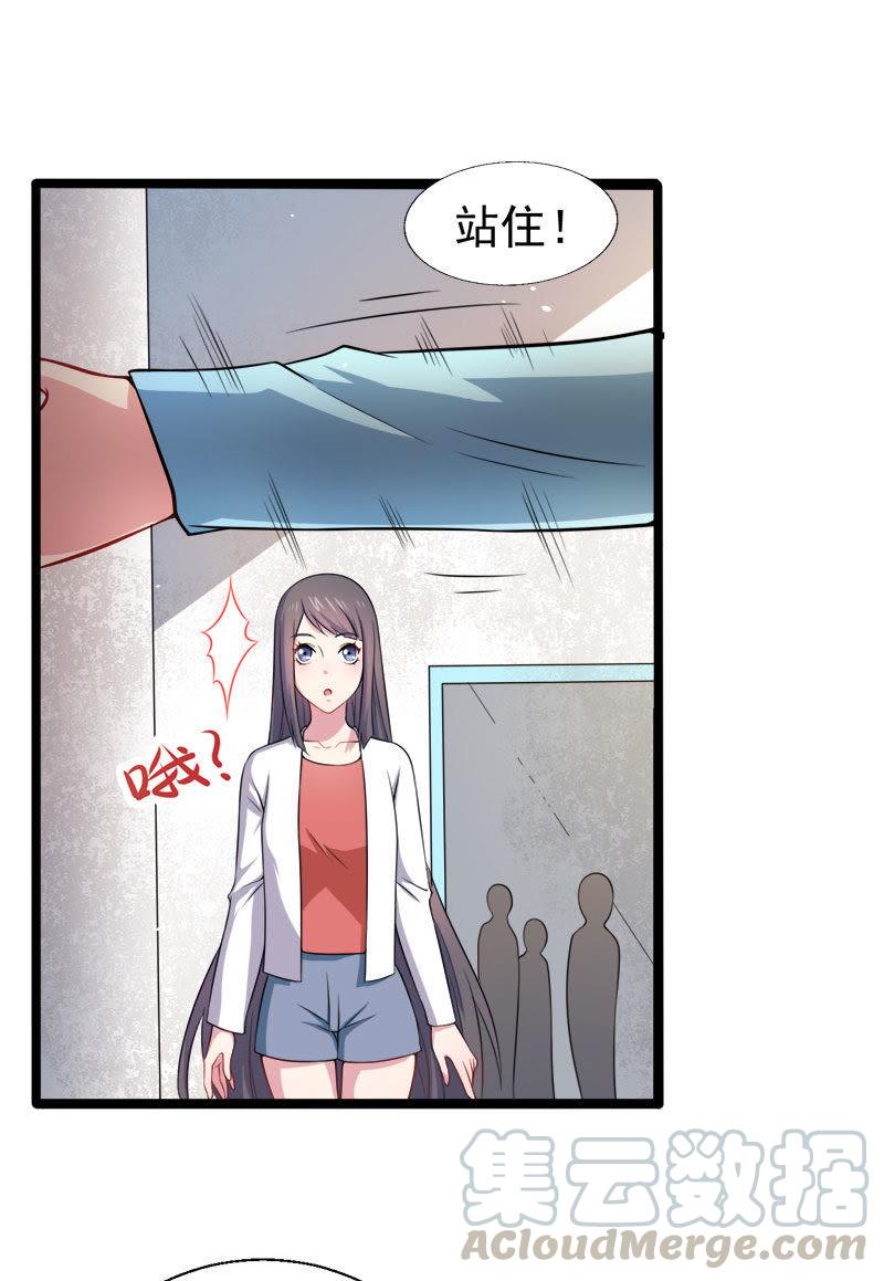 第34话 你给我等着！-第34话