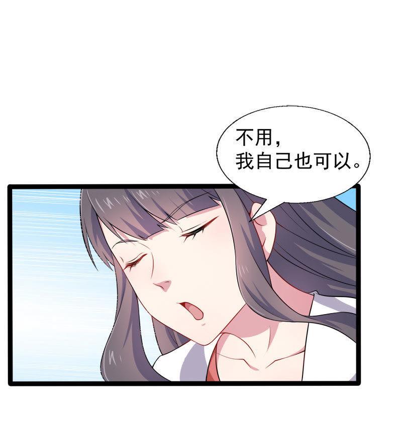 第34话 你给我等着！-第34话