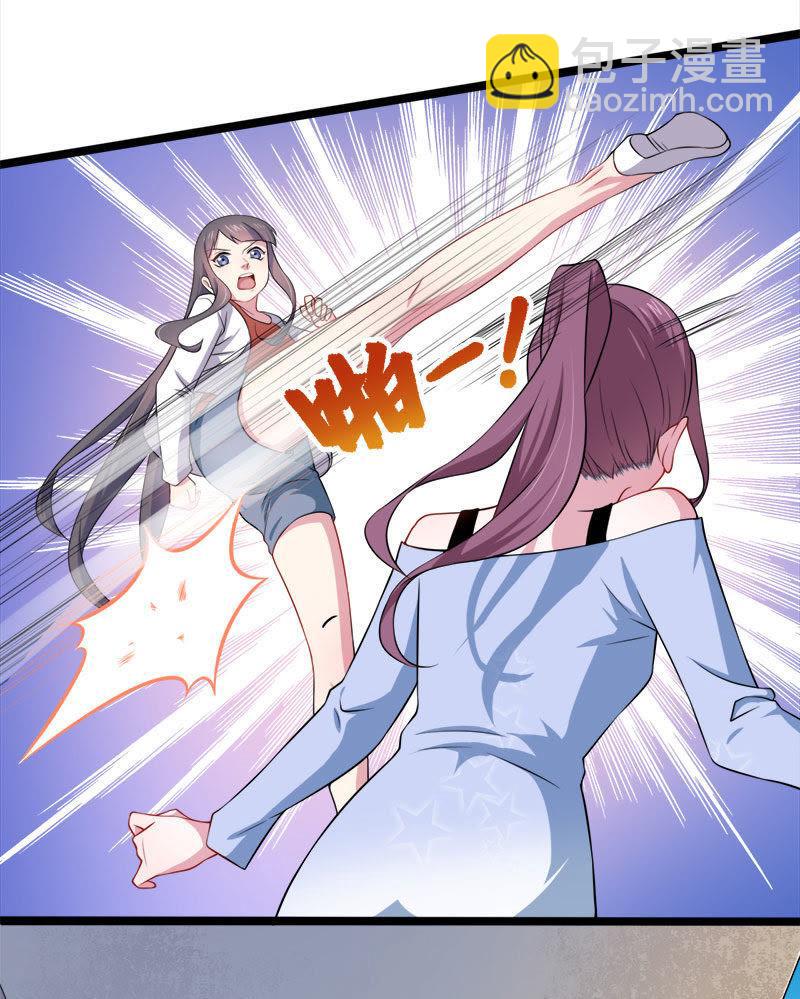 第34话 你给我等着！-第34话