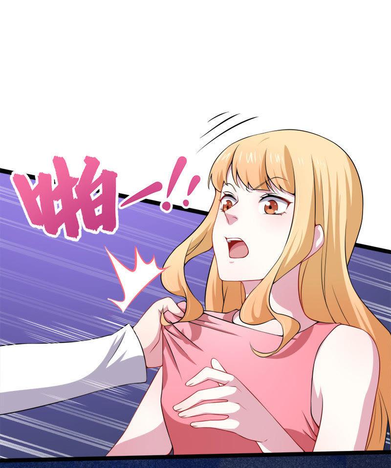 第34话 你给我等着！-第34话