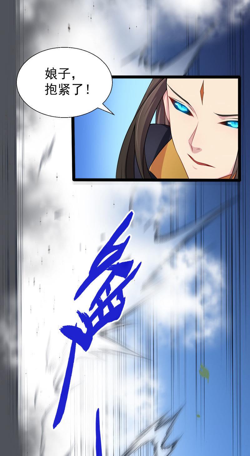 第34话 你给我等着！-第34话