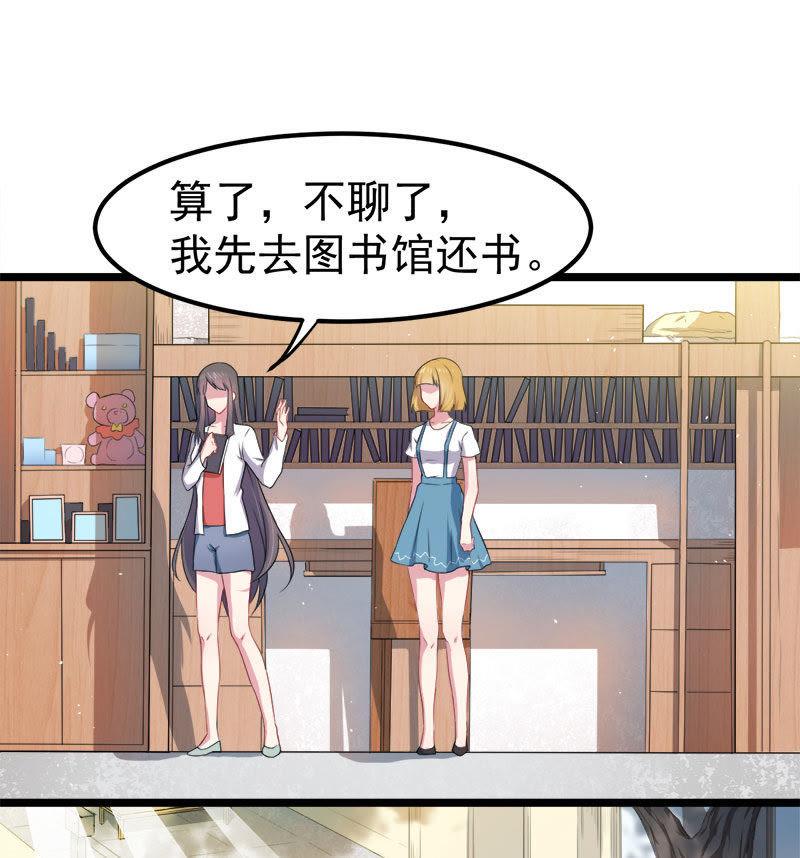 第36话 为夫错了(1/2)-第36话
