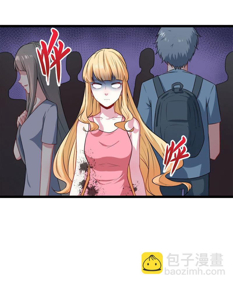 第36话 为夫错了(1/2)-第36话