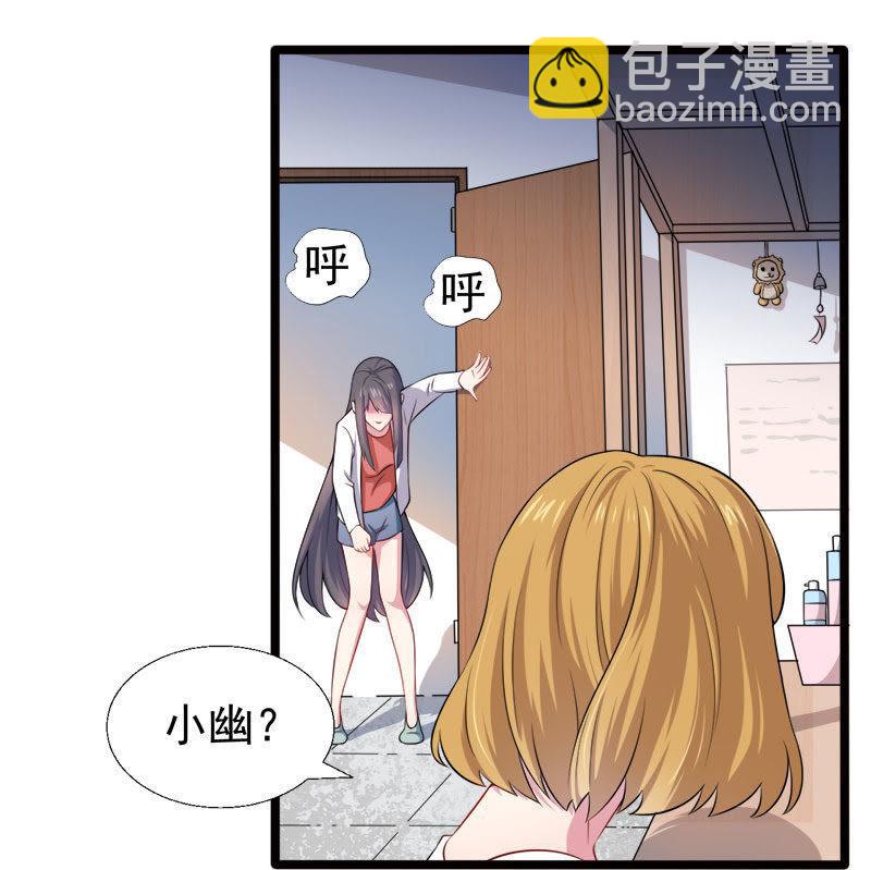 第36话 为夫错了(1/2)-第36话