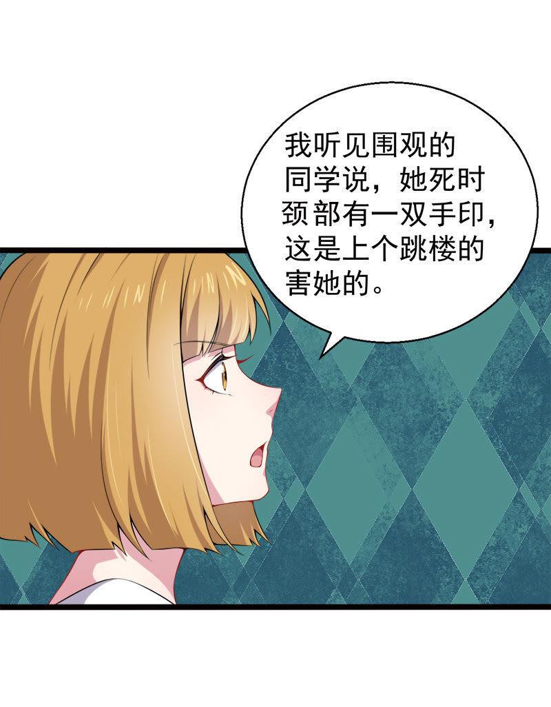 第36话 为夫错了(1/2)-第36话