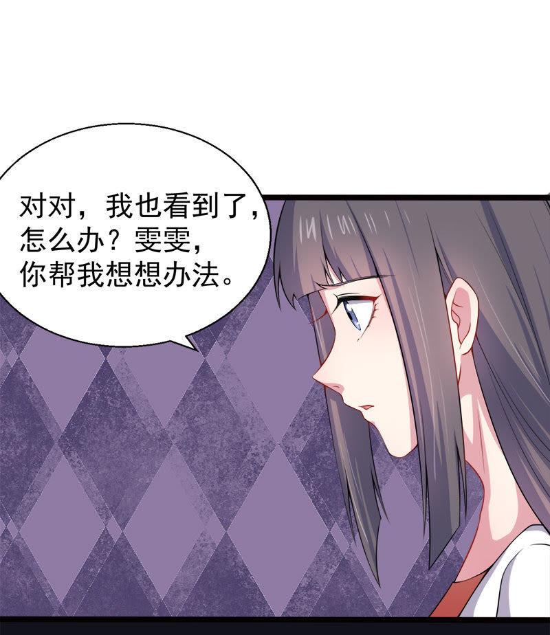 第36话 为夫错了(1/2)-第36话