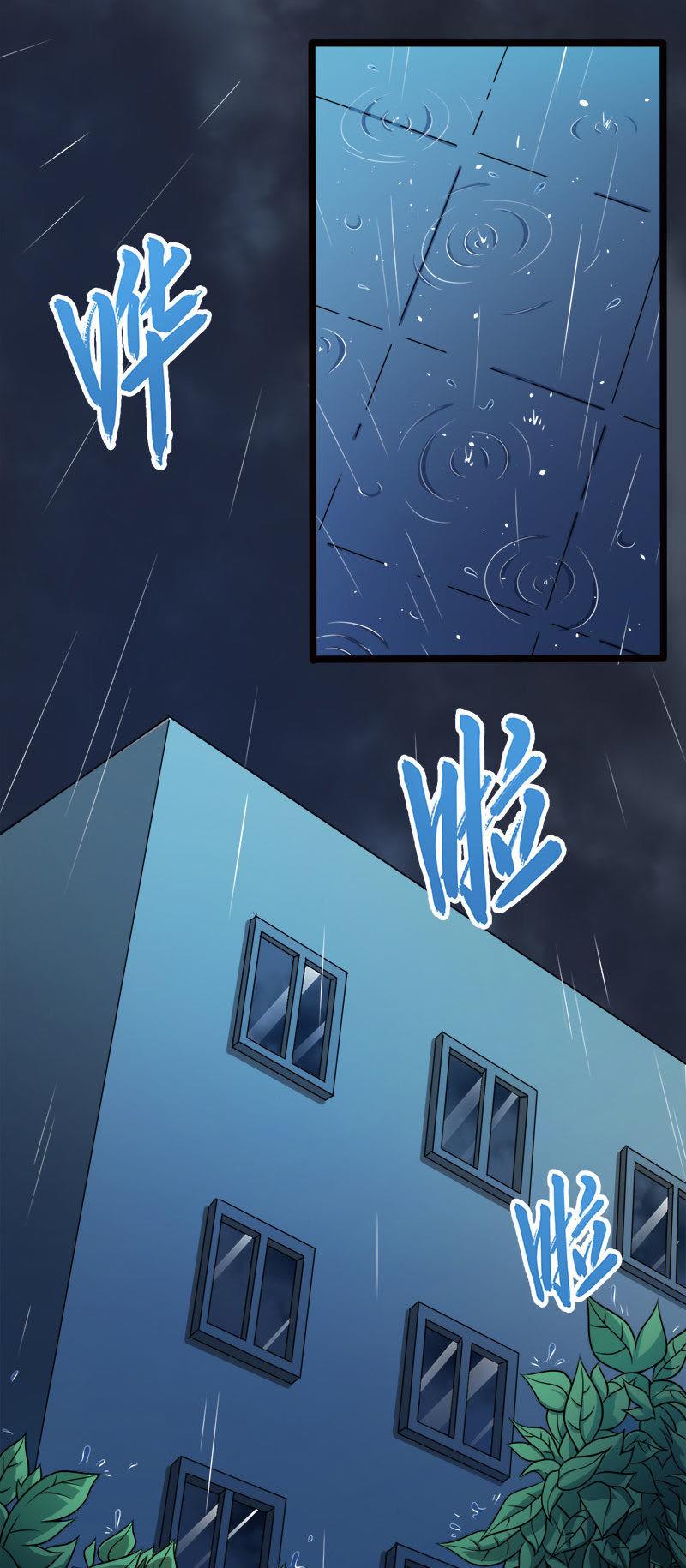 第36话 为夫错了(1/2)-第36话